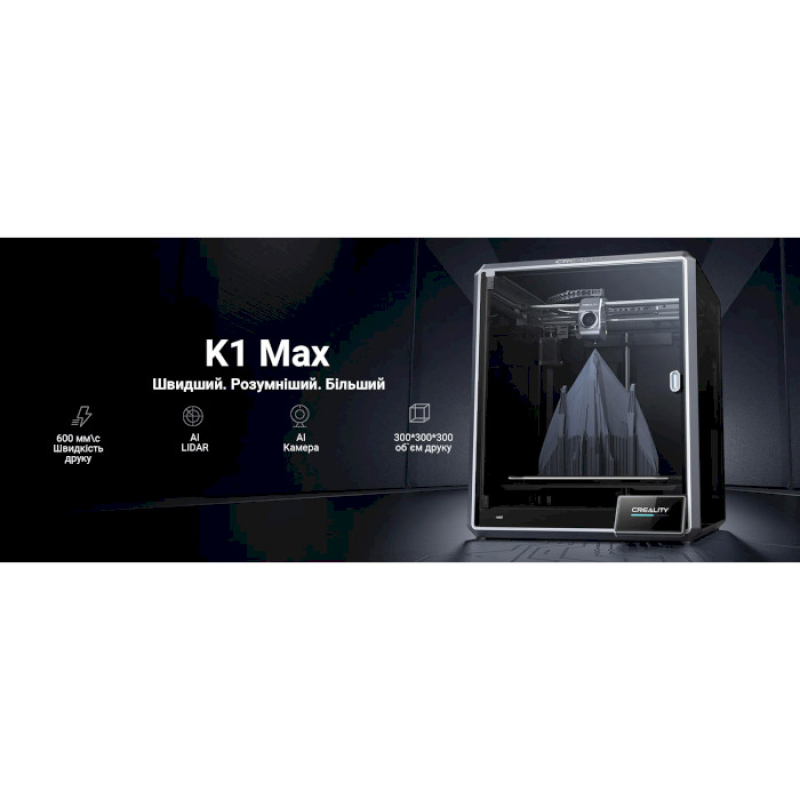 Creality K1 Max