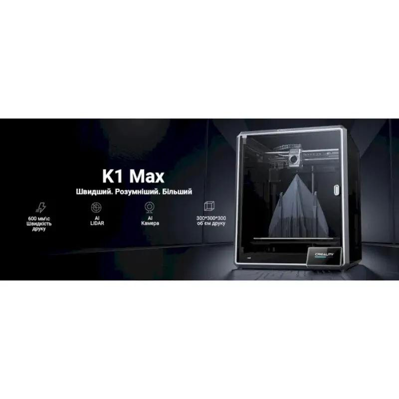 3D принтер Creality K1 Max