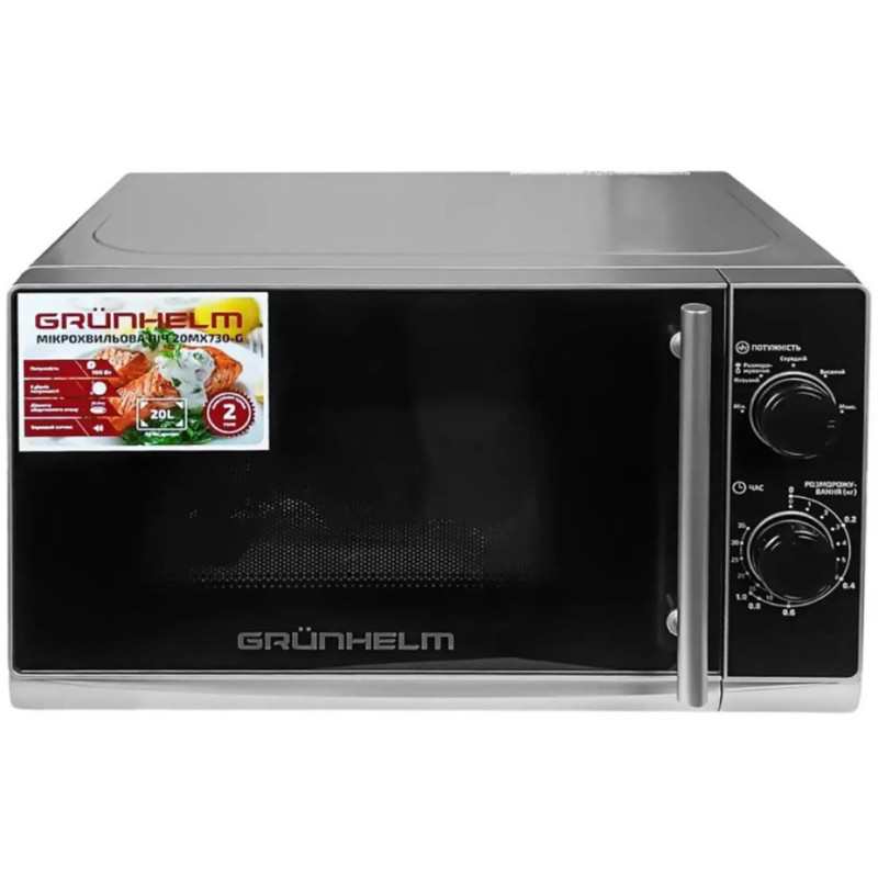 Мікрохвильова піч Grunhelm 20MX730-W
