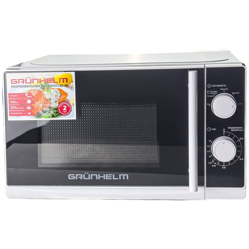 Мікрохвильова піч Grunhelm 20MX730-W