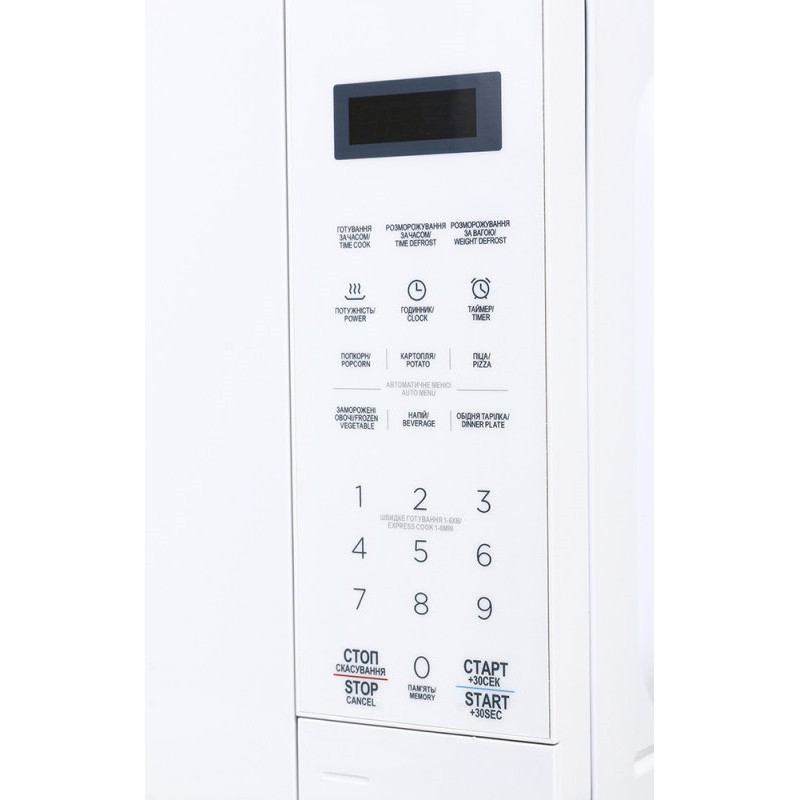 Saturn ST-MW7164