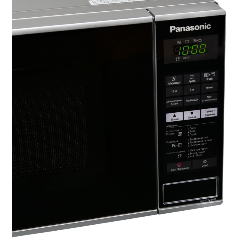 Микроволновая печь Panasonic  NN-GT264MZUE