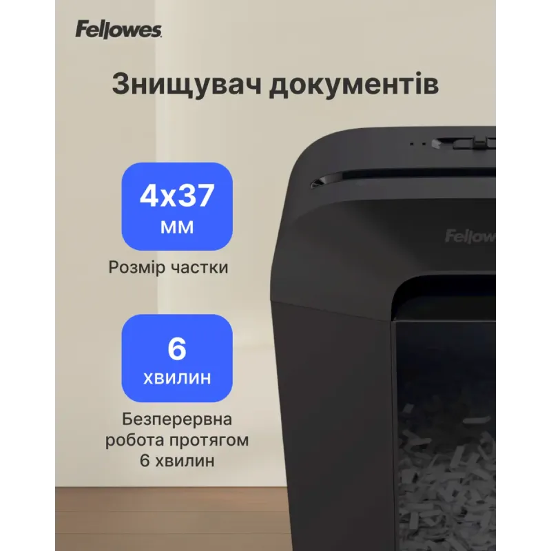Шредер Fellowes LX45 (f.U4400501)
