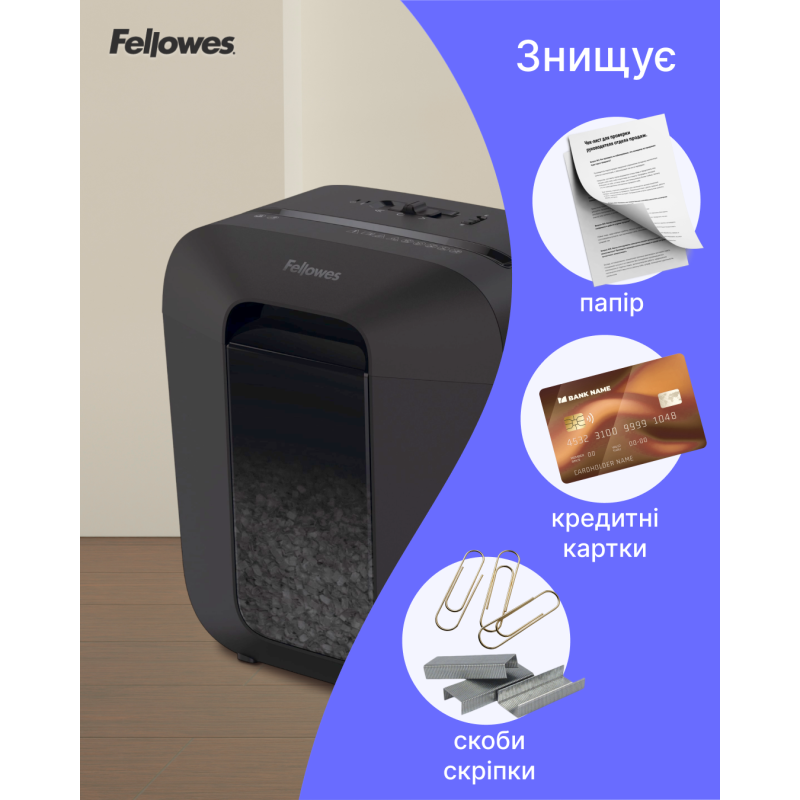 Шредер Fellowes LX25 (f.U4170501)