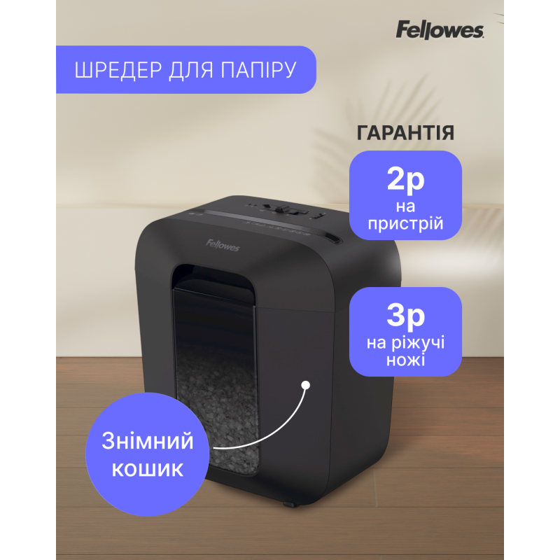 Шредер Fellowes LX25 (f.U4170501)
