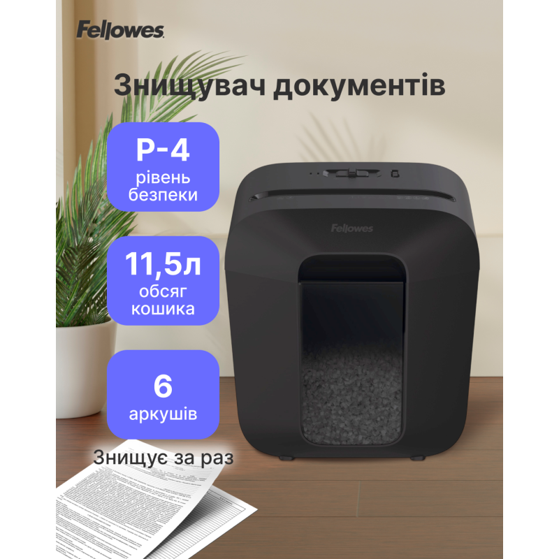 Шредер Fellowes LX25 (f.U4170501)