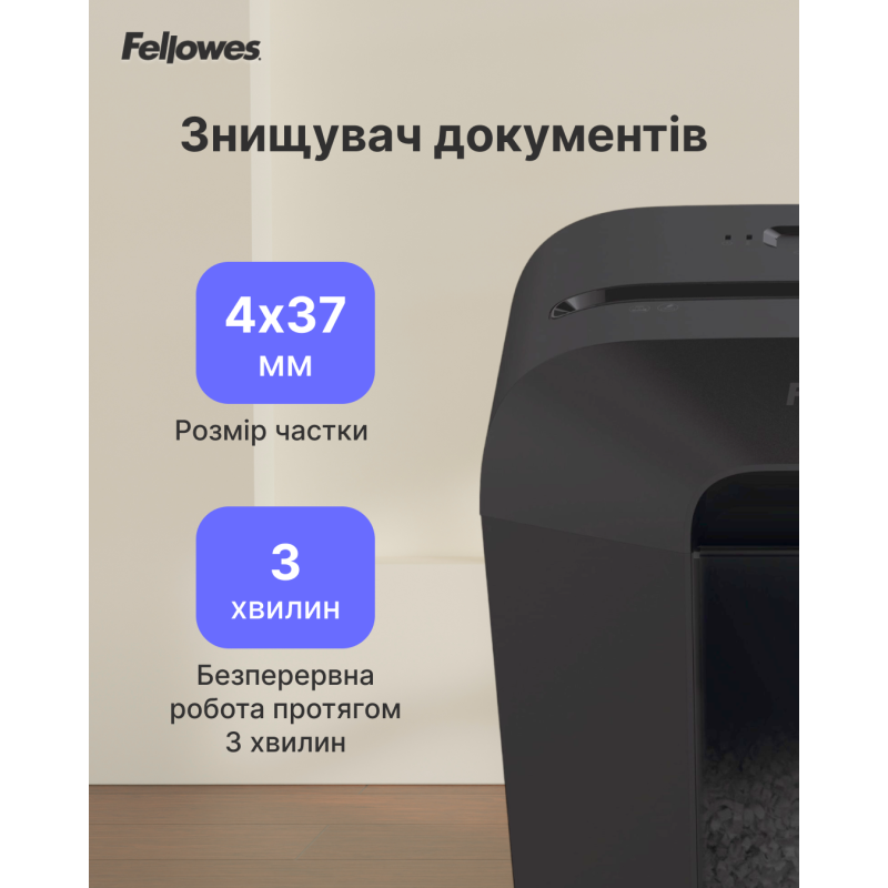 Шредер Fellowes LX25 (f.U4170501)