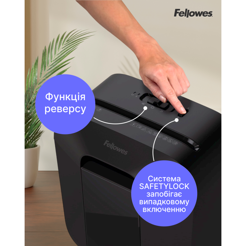 Шредер Fellowes LX25 (f.U4170501)