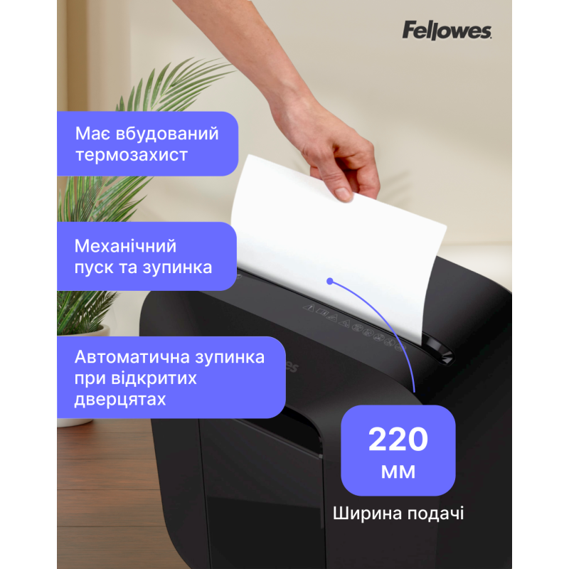 Шредер Fellowes LX25 (f.U4170501)