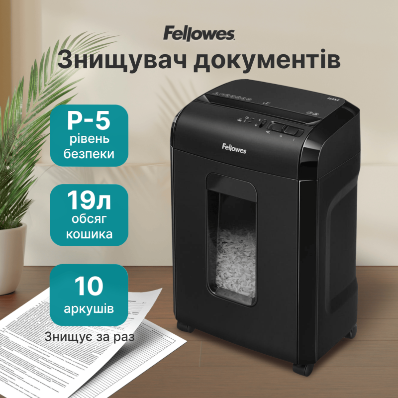 Шредер Fellowes Powershred 10M (46306) (F.U4630601)