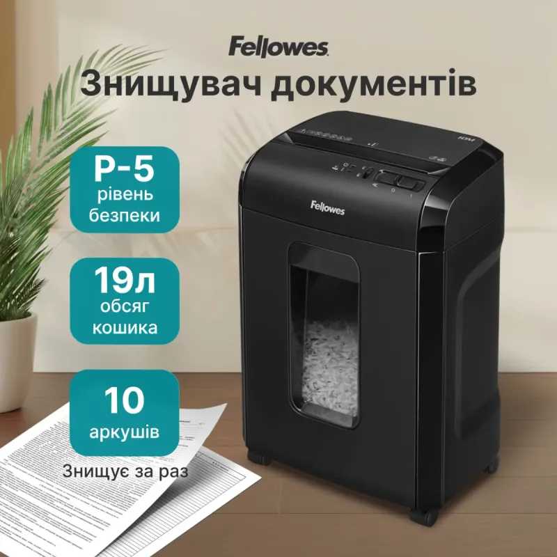 Шредер Fellowes Powershred 10M (46306) (F.U4630601)