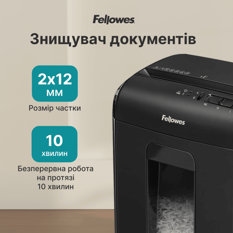 Шредер Fellowes Powershred 10M (46306) (F.U4630601)