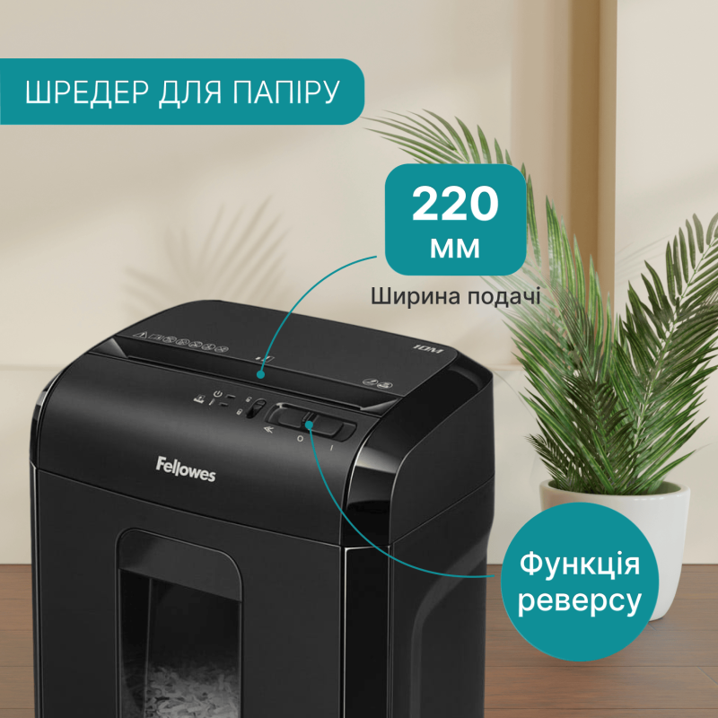 Шредер Fellowes Powershred 10M (46306) (F.U4630601)
