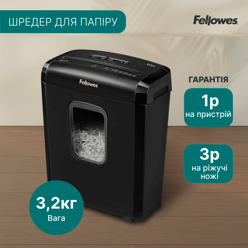 Шредер Fellowes Powershred 6M (46311) (f.U4631101)