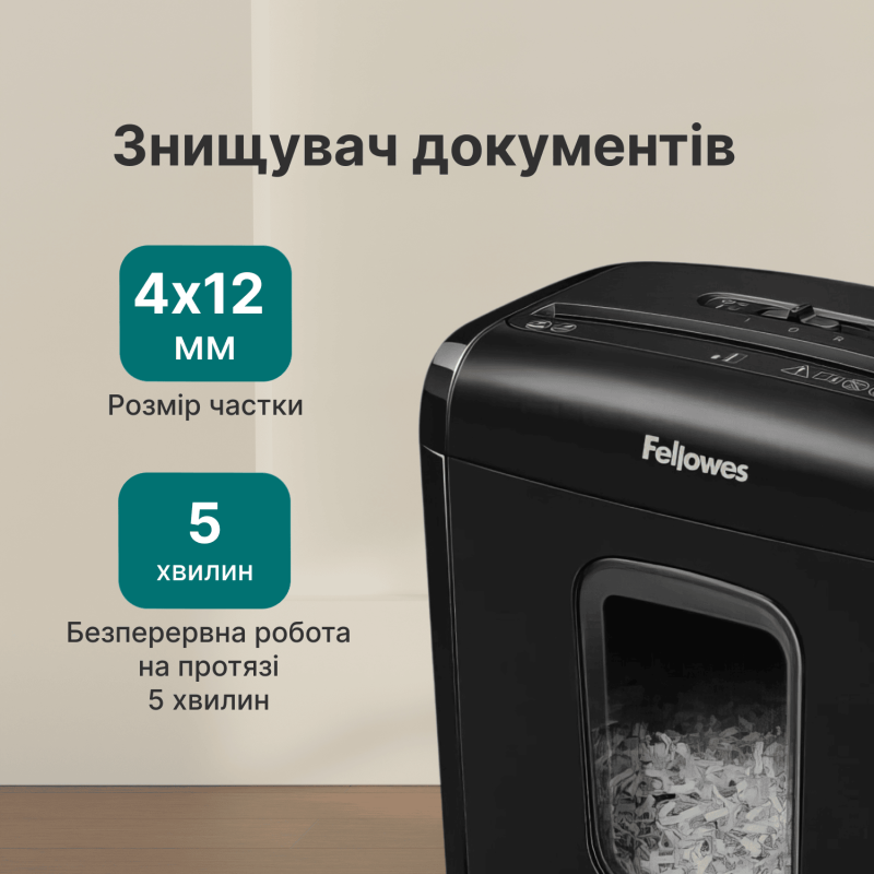 Шредер Fellowes Powershred 6M (46311) (f.U4631101)