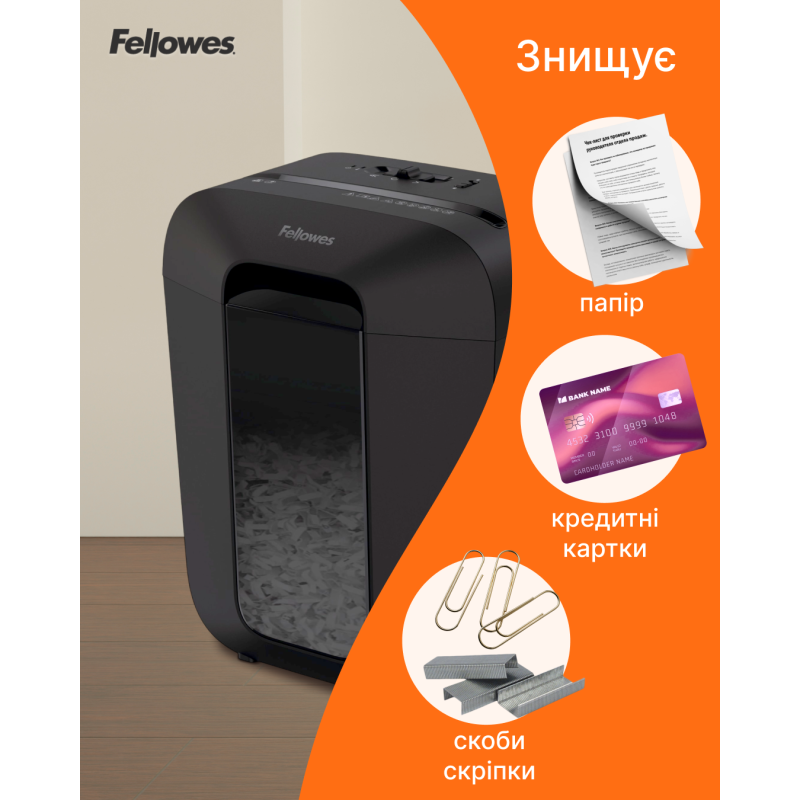 Шредер Fellowes LX50 (f.U4406001)