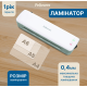 Ламінатор Fellowes Ion A4 (f.L4560001)