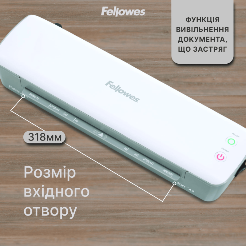 Ламінатор Fellowes Ion A3 (f.L4560201)