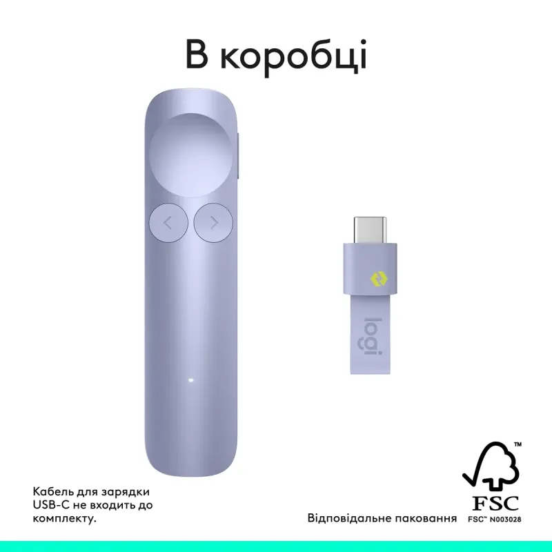 Logitech Spotlight 2 Light Lilac (910-007673)