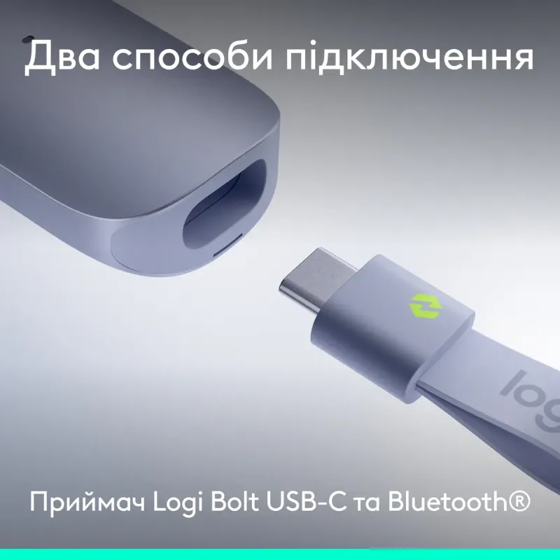 Logitech Spotlight 2 Light Lilac (910-007673)