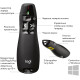 Logitech Wireless Presenter R400 (910-001356)