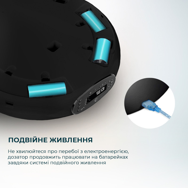 CECOTEC Comedero dispensador Pumba 1600 Purrfect Meal (CCTC-09562)