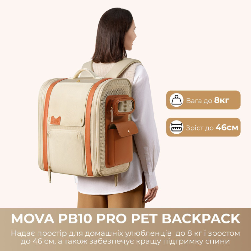 MOVA Pet Backpack PB10 Pro PPK10A