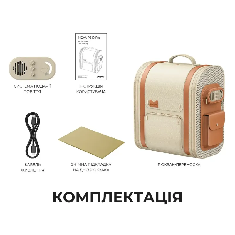 MOVA Pet Backpack PB10 Pro PPK10A