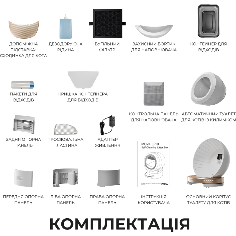 MOVA LR10 Prime (LR10A)