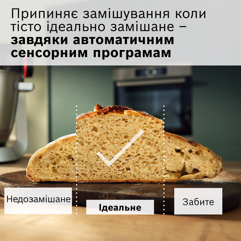 Кухонна машина Bosch MUMS6ZS00