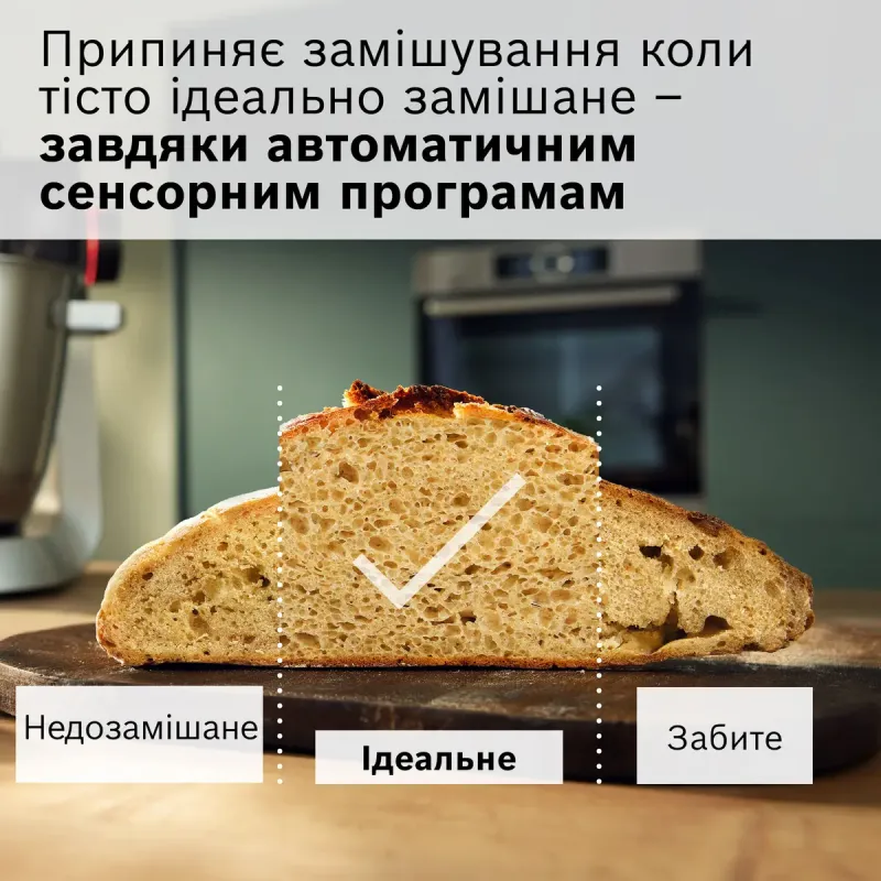 Кухонна машина Bosch MUMS6ZS00