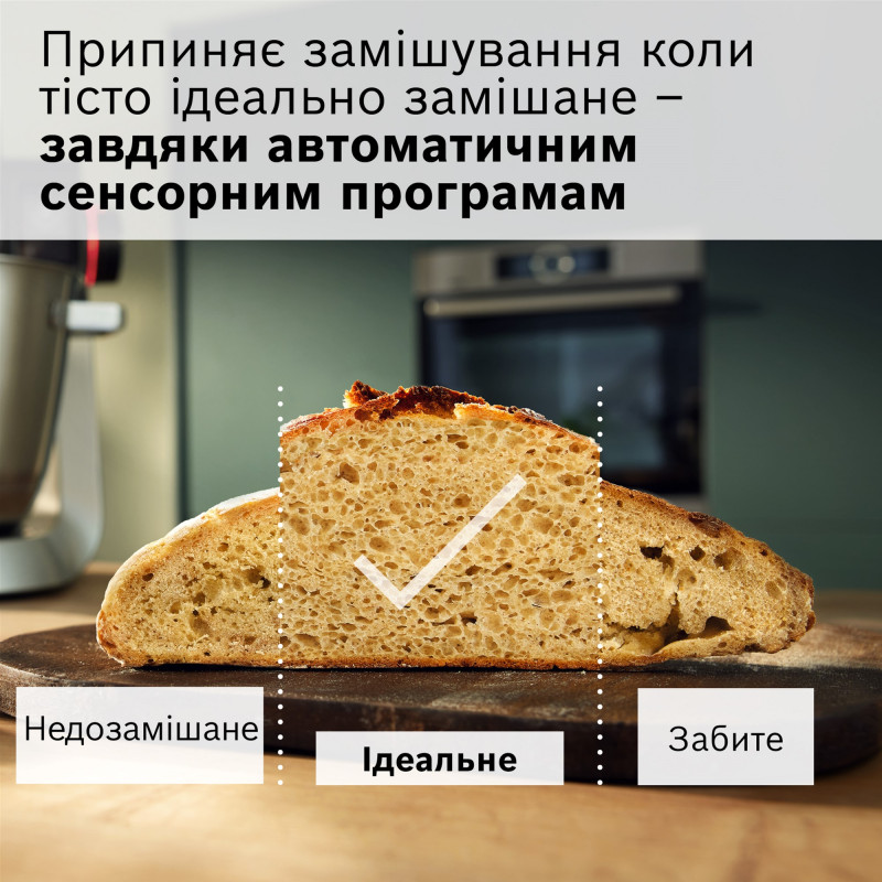 Кухонная машина Bosch MUMS6ZS34