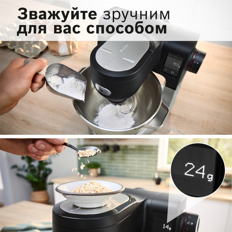 Кухонная машина Bosch MUMS6ZS34