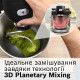 Кухонная машина Bosch MUMS6ZS34