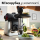 Кухонная машина Bosch MUMS6ZS34