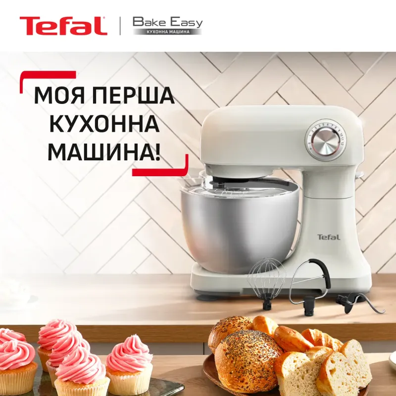 Кухонная машина Tefal Bake Easy QB140AF0