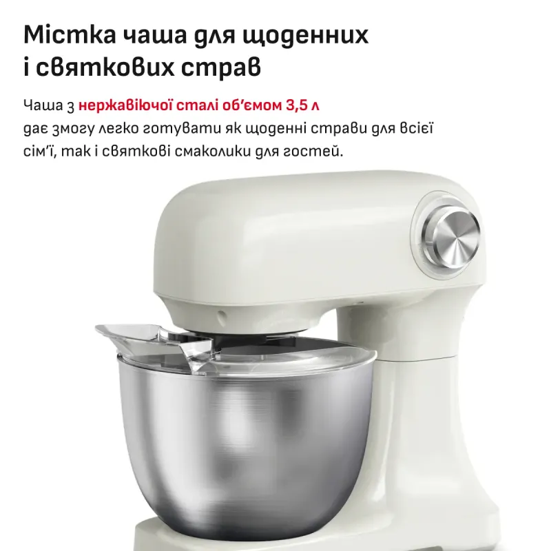 Кухонная машина Tefal Bake Easy QB140AF0