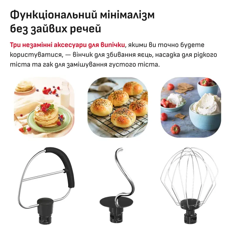 Кухонная машина Tefal Bake Easy QB140AF0
