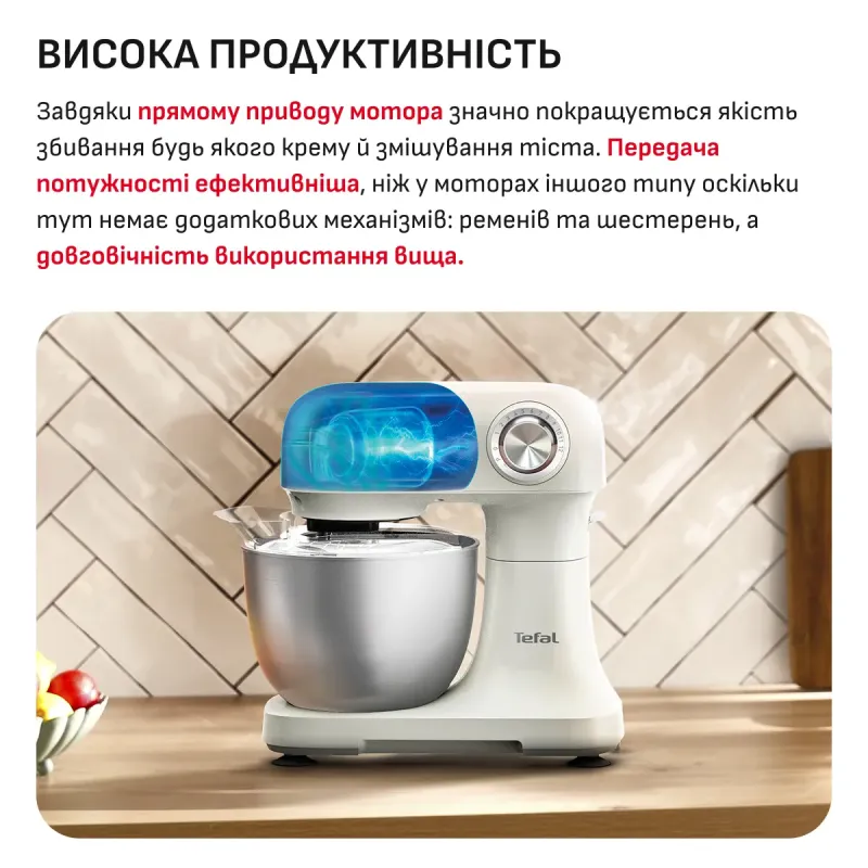 Кухонная машина Tefal Bake Easy QB140AF0