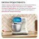 Кухонная машина Tefal Bake Easy QB140AF0