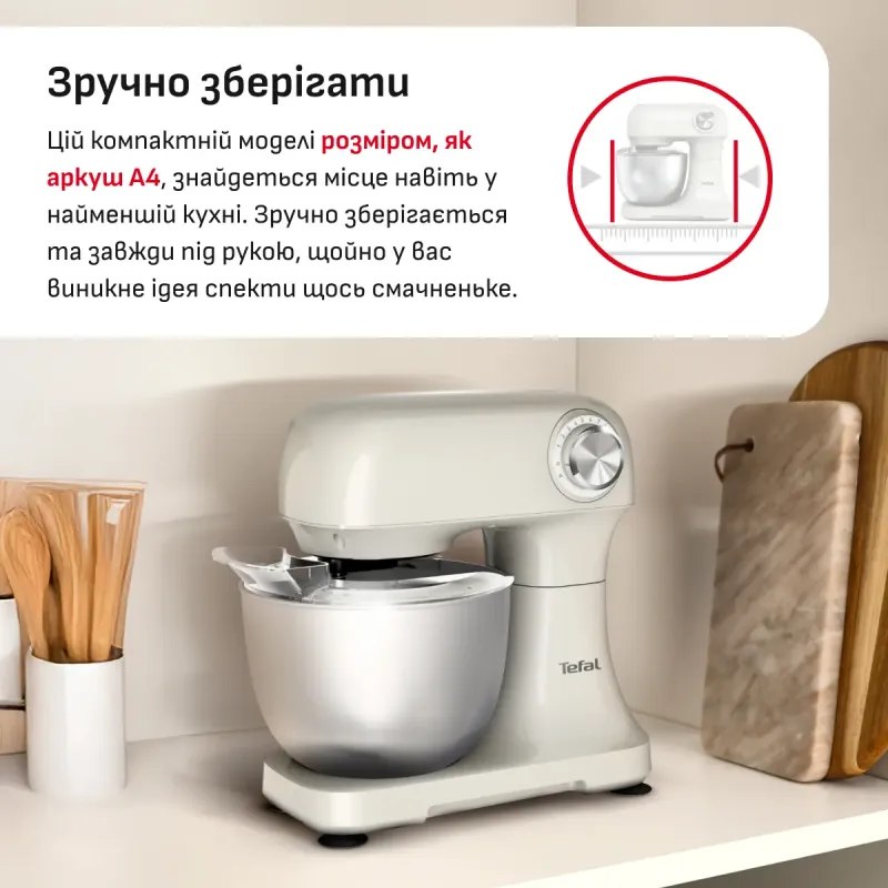 Кухонная машина Tefal Bake Easy QB140AF0