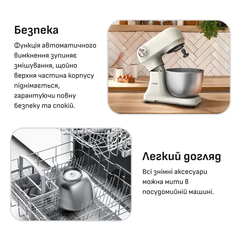Кухонная машина Tefal Bake Easy QB140AF0