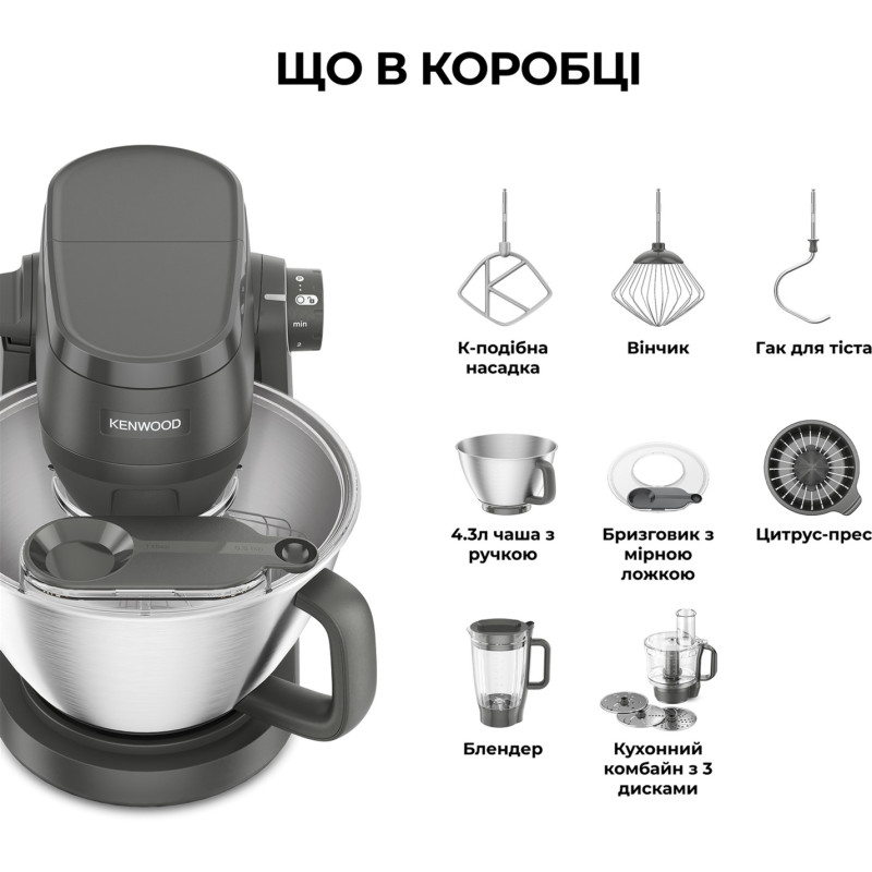 Кухонна машина Kenwood KHC 30.050 GY