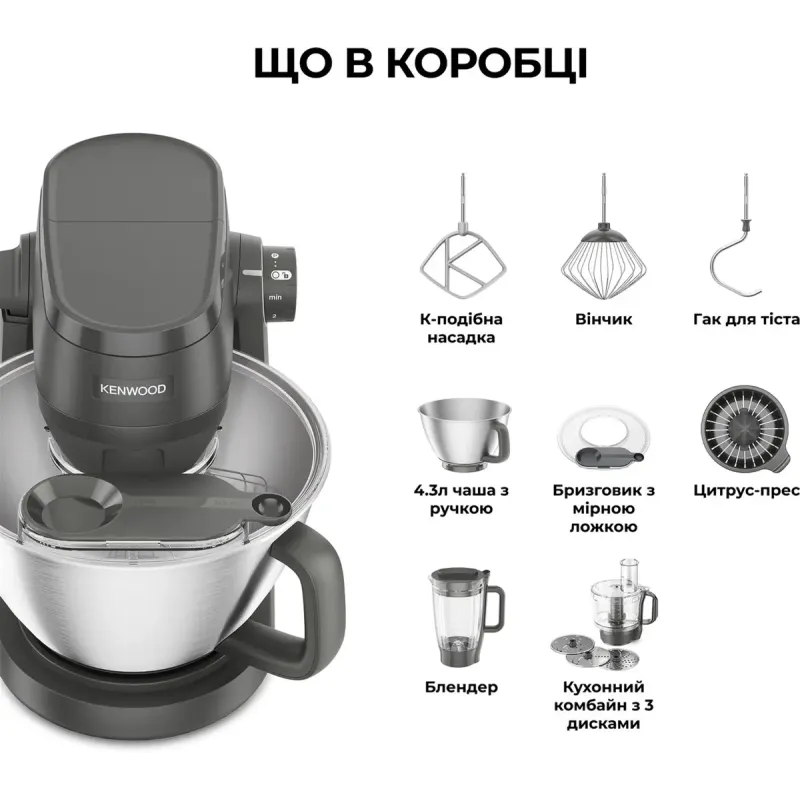 Кухонная машина Kenwood KHC 30.050 GY