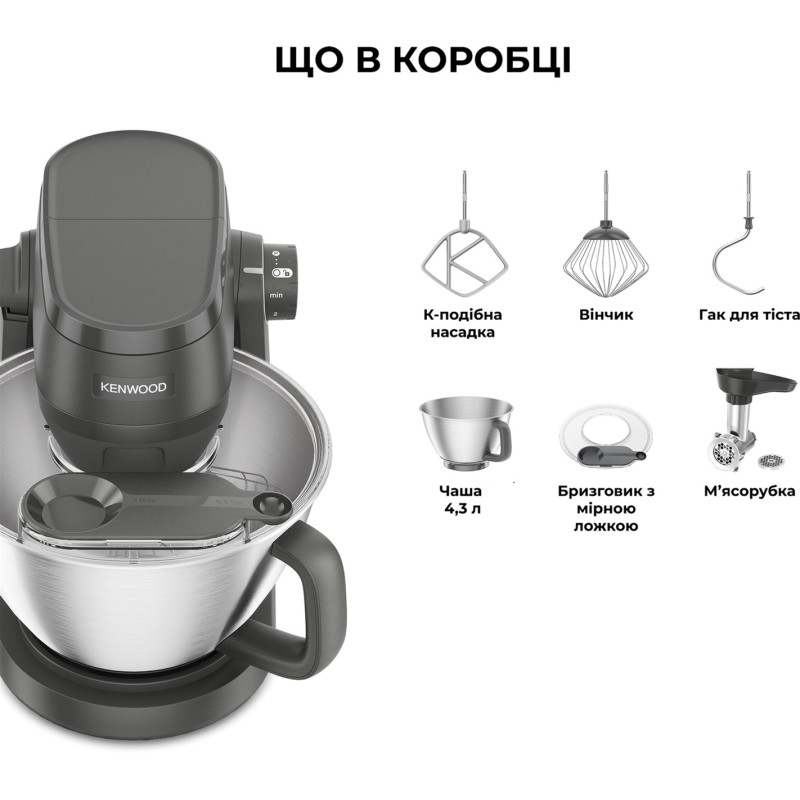 Кухонна машина Kenwood KHC 30.045 GY