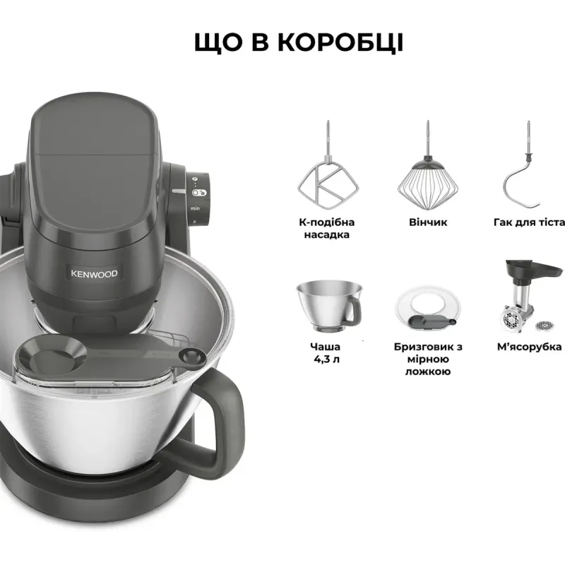 Кухонная машина Kenwood KHC 30.045 GY