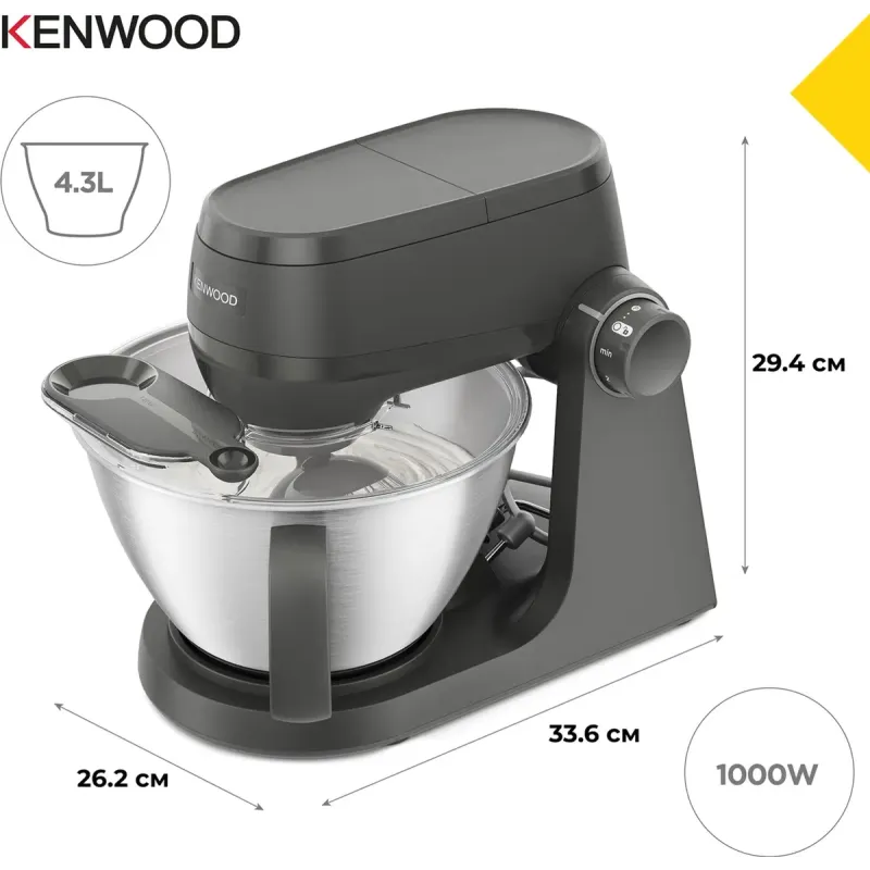 Кухонная машина Kenwood KHC 30.045 GY