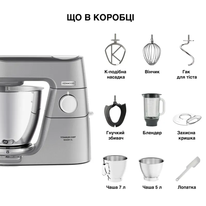 Кухонная машина Kenwood Titanium Chef Baker XL KVL85.124SI