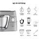 Кухонная машина Kenwood Titanium Chef Baker XL KVL85.124SI