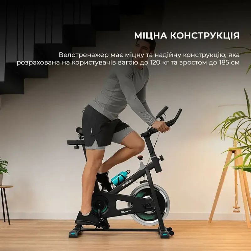 Велотренажер CECOTEC DrumFit Indoor 6000 Forcis Bicicleta (CCTC-07094)